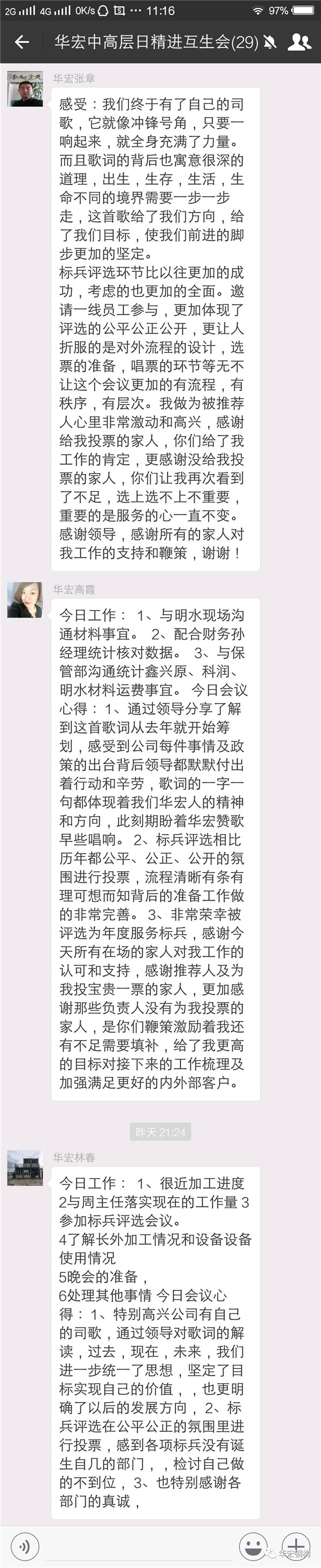 K8凯发旗舰厅(中国)官方网站