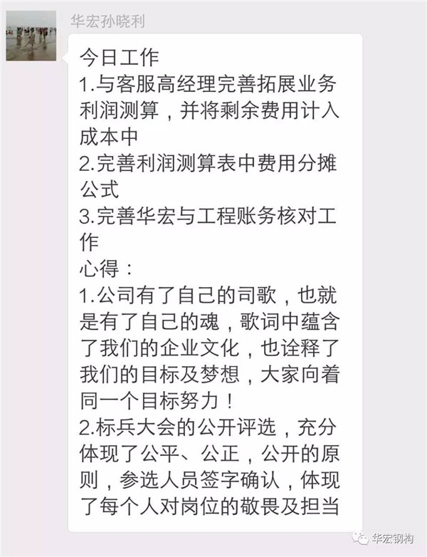 K8凯发旗舰厅(中国)官方网站