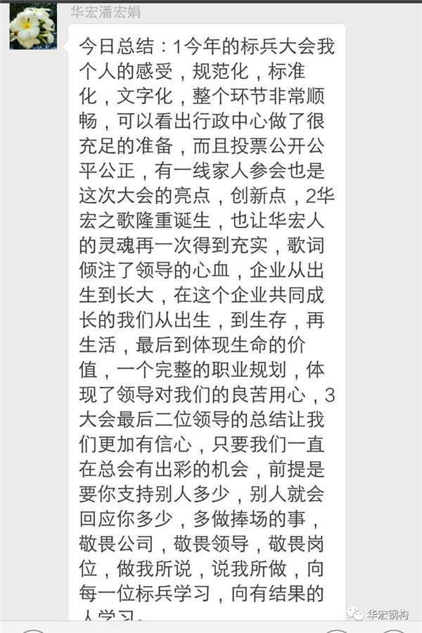 K8凯发旗舰厅(中国)官方网站