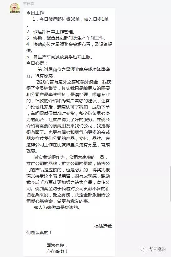K8凯发旗舰厅(中国)官方网站