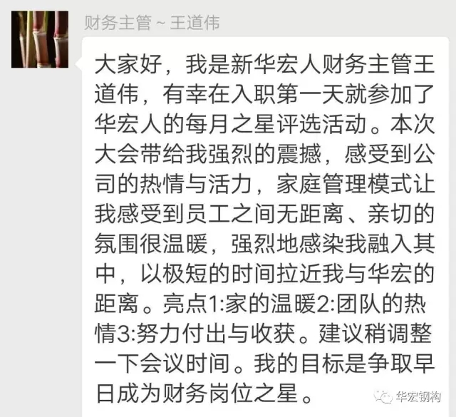 K8凯发旗舰厅(中国)官方网站