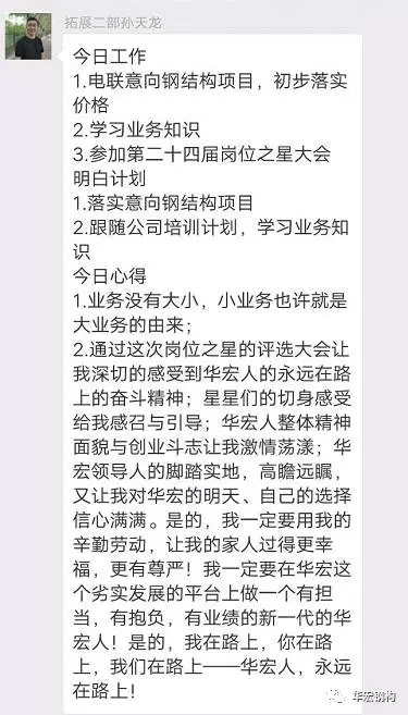 K8凯发旗舰厅(中国)官方网站