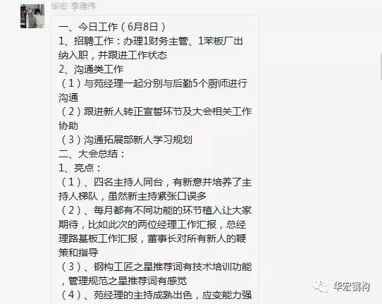 K8凯发旗舰厅(中国)官方网站