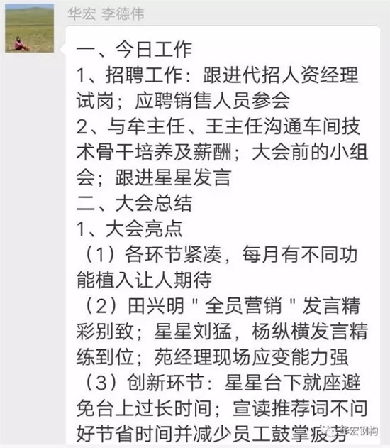 K8凯发旗舰厅(中国)官方网站