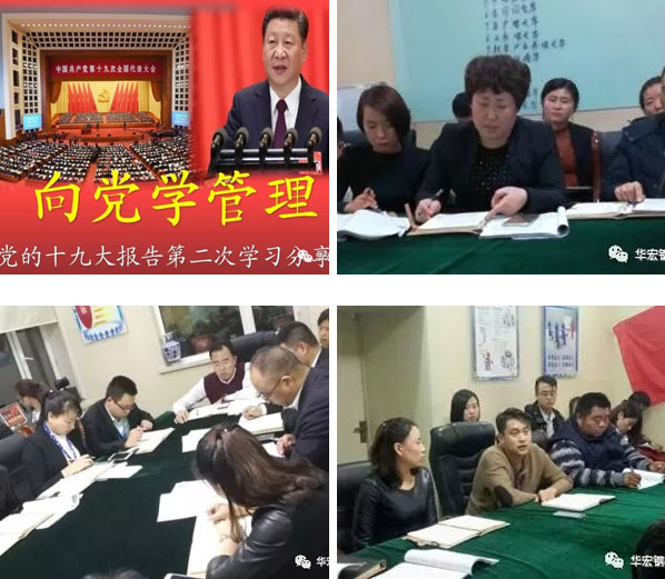 K8凯发旗舰厅(中国)官方网站