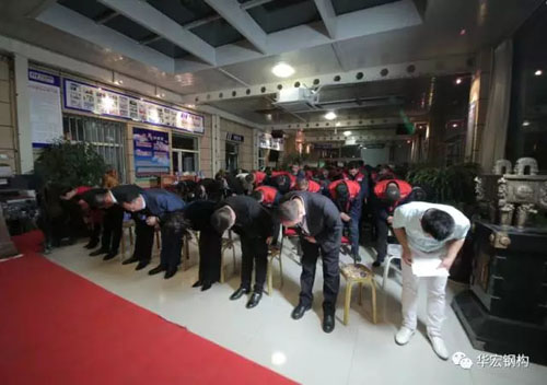 K8凯发旗舰厅(中国)官方网站