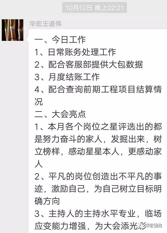 K8凯发旗舰厅(中国)官方网站