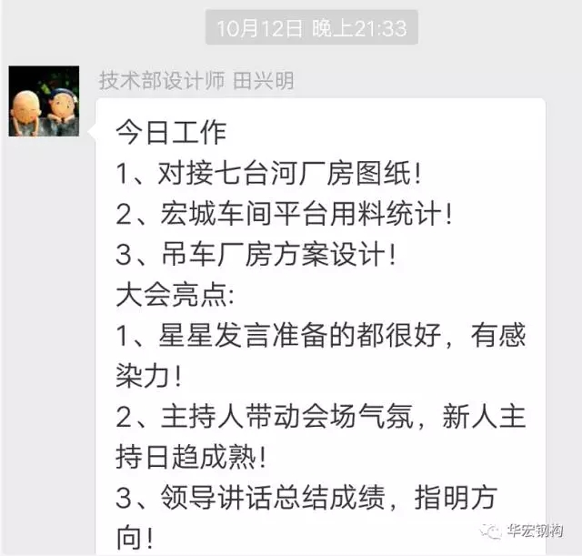 K8凯发旗舰厅(中国)官方网站