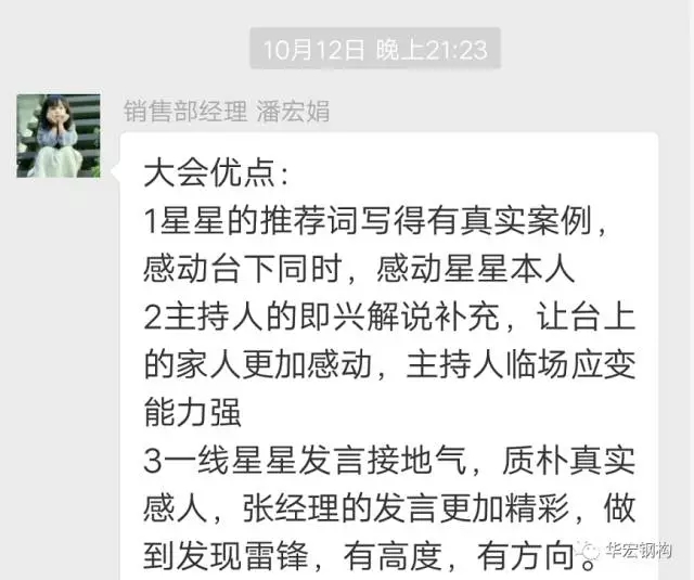 K8凯发旗舰厅(中国)官方网站