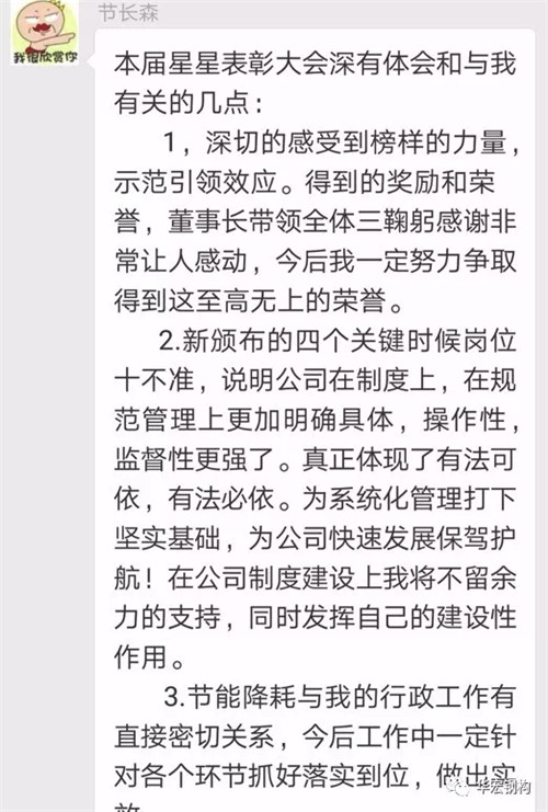 K8凯发旗舰厅(中国)官方网站