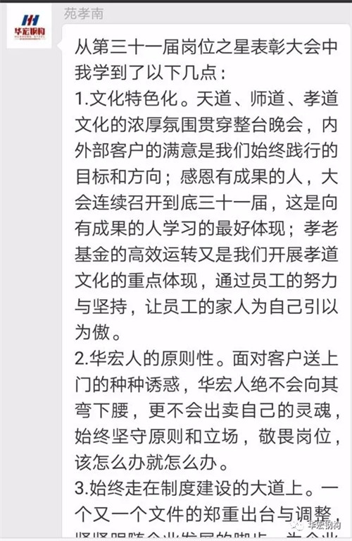 K8凯发旗舰厅(中国)官方网站