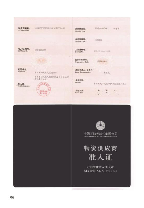 K8凯发旗舰厅(中国)官方网站