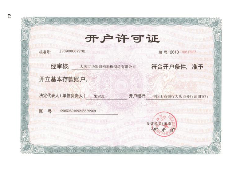 K8凯发旗舰厅(中国)官方网站