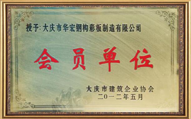 K8凯发旗舰厅(中国)官方网站