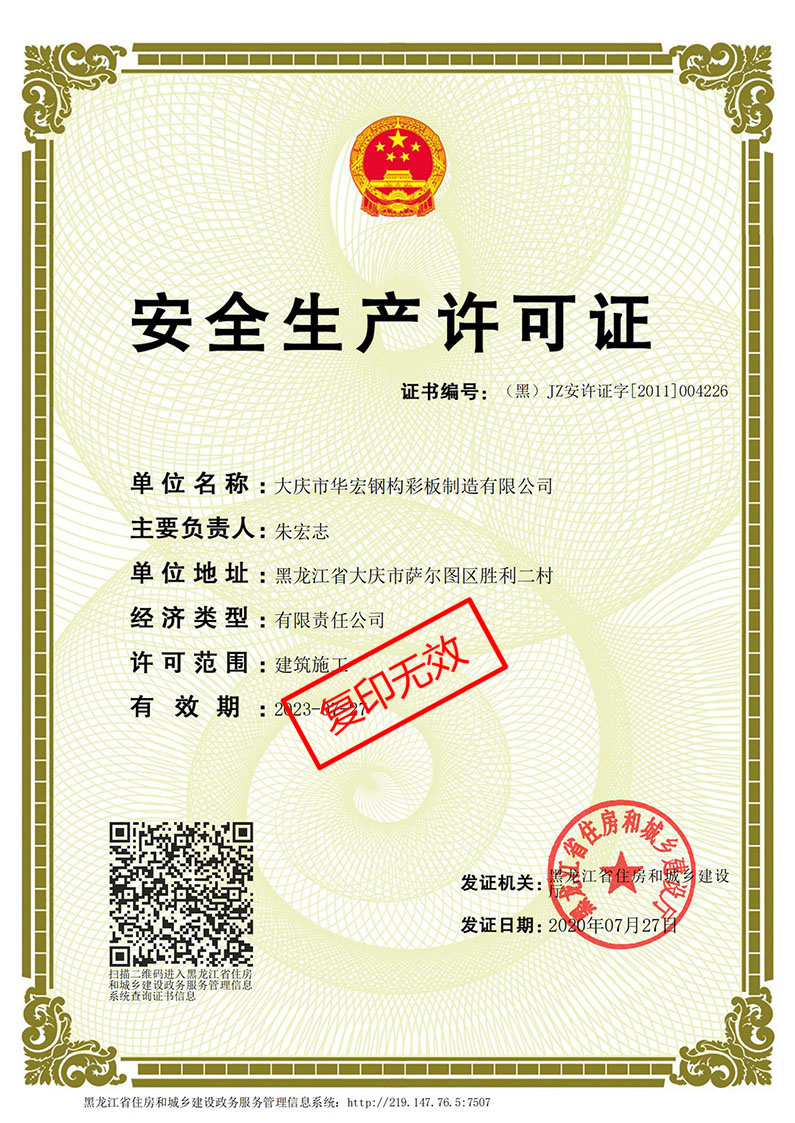 K8凯发旗舰厅(中国)官方网站