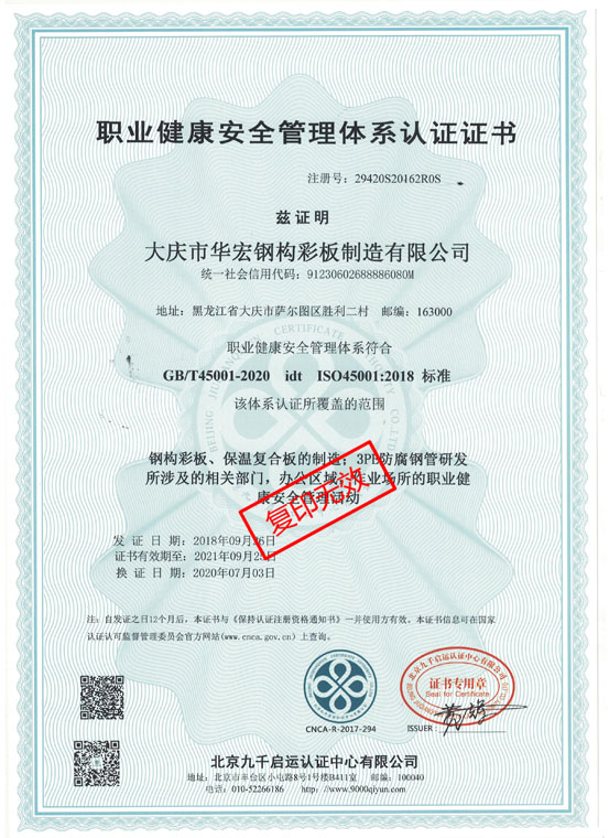 K8凯发旗舰厅(中国)官方网站