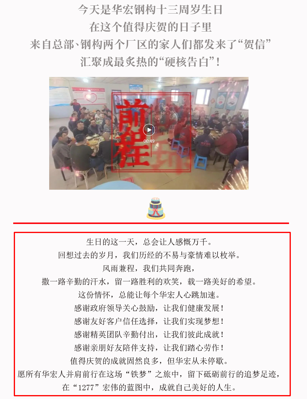 K8凯发旗舰厅(中国)官方网站