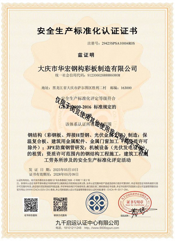 K8凯发旗舰厅(中国)官方网站