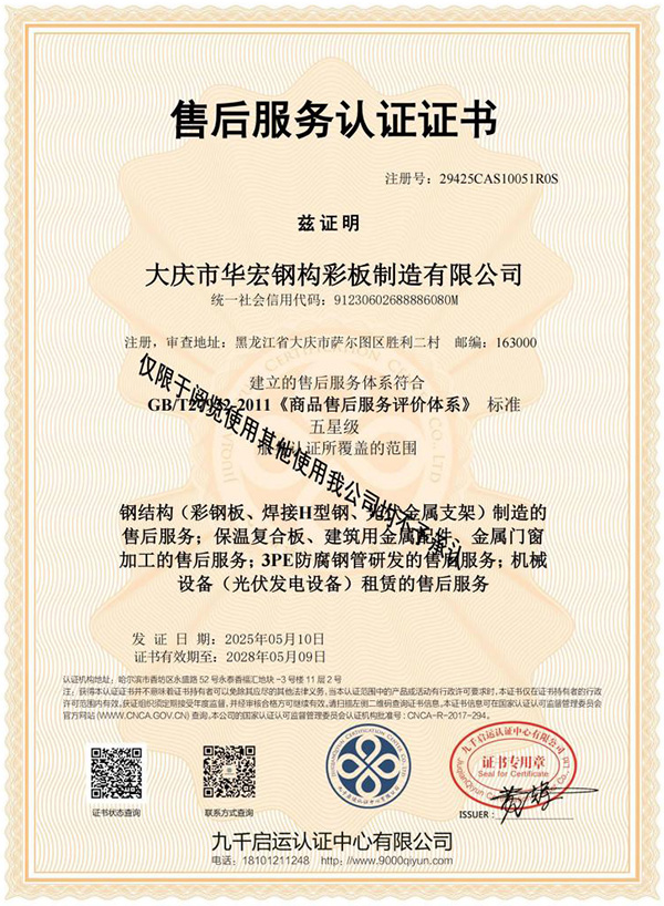 K8凯发旗舰厅(中国)官方网站