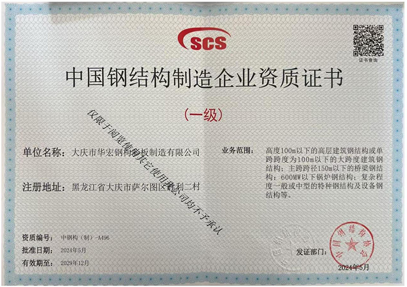 K8凯发旗舰厅(中国)官方网站