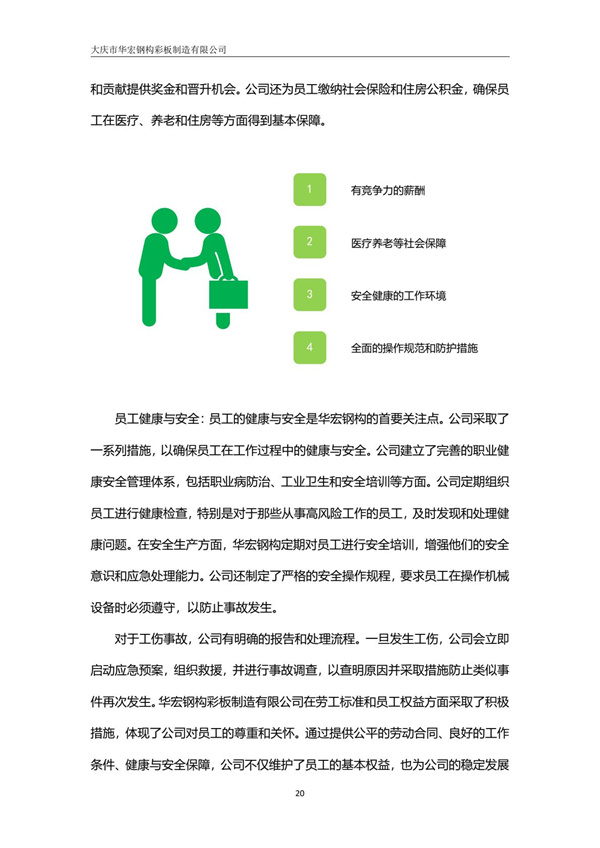 K8凯发旗舰厅(中国)官方网站