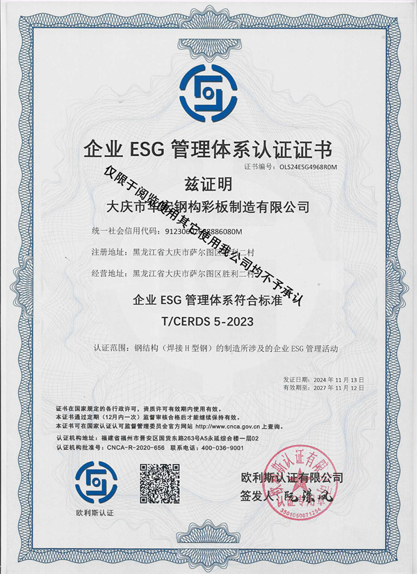 K8凯发旗舰厅(中国)官方网站