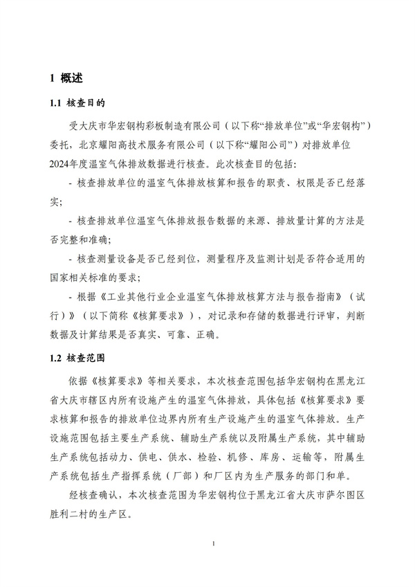 K8凯发旗舰厅(中国)官方网站