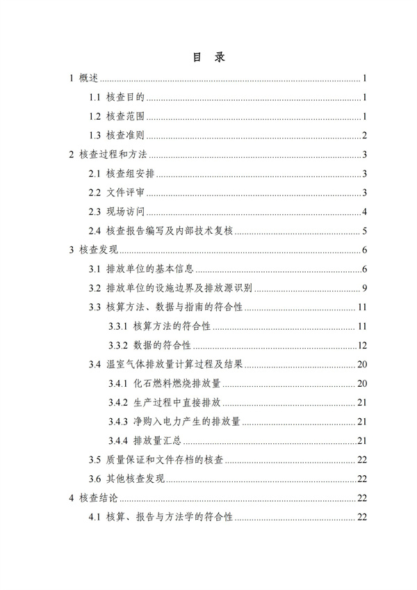 K8凯发旗舰厅(中国)官方网站