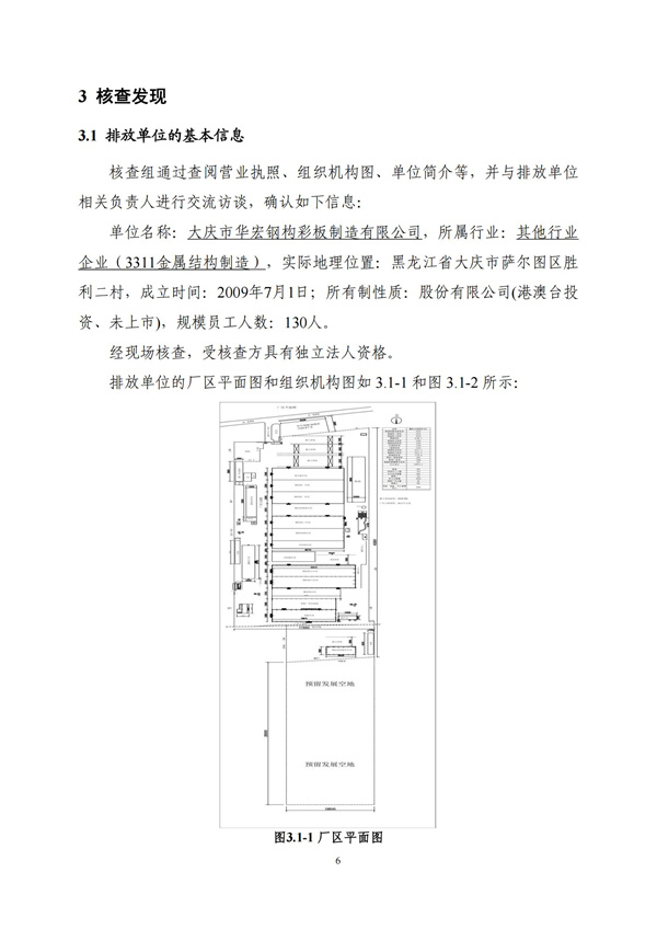 K8凯发旗舰厅(中国)官方网站