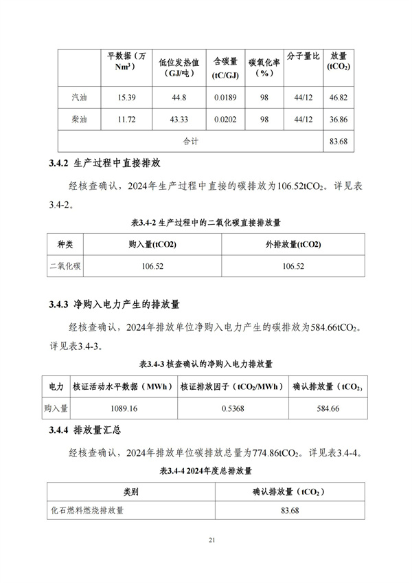 K8凯发旗舰厅(中国)官方网站